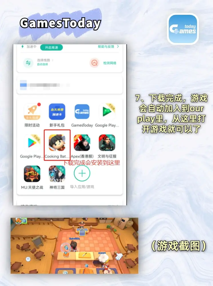 澳门葡京软件下载app下载截图3