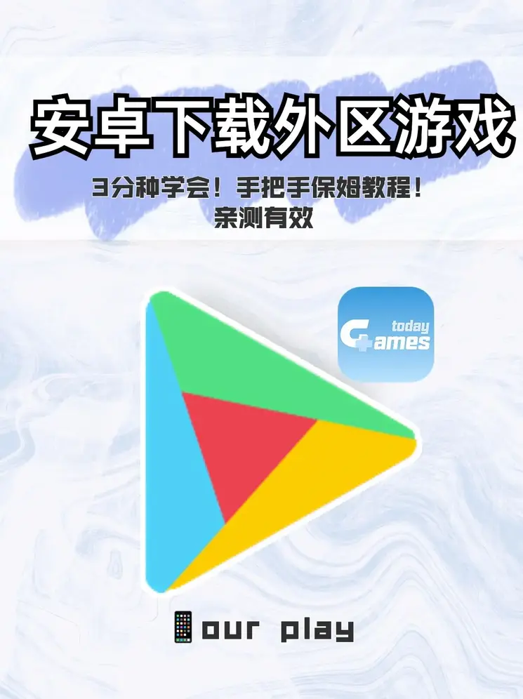 澳门葡京软件下载app下载截图0